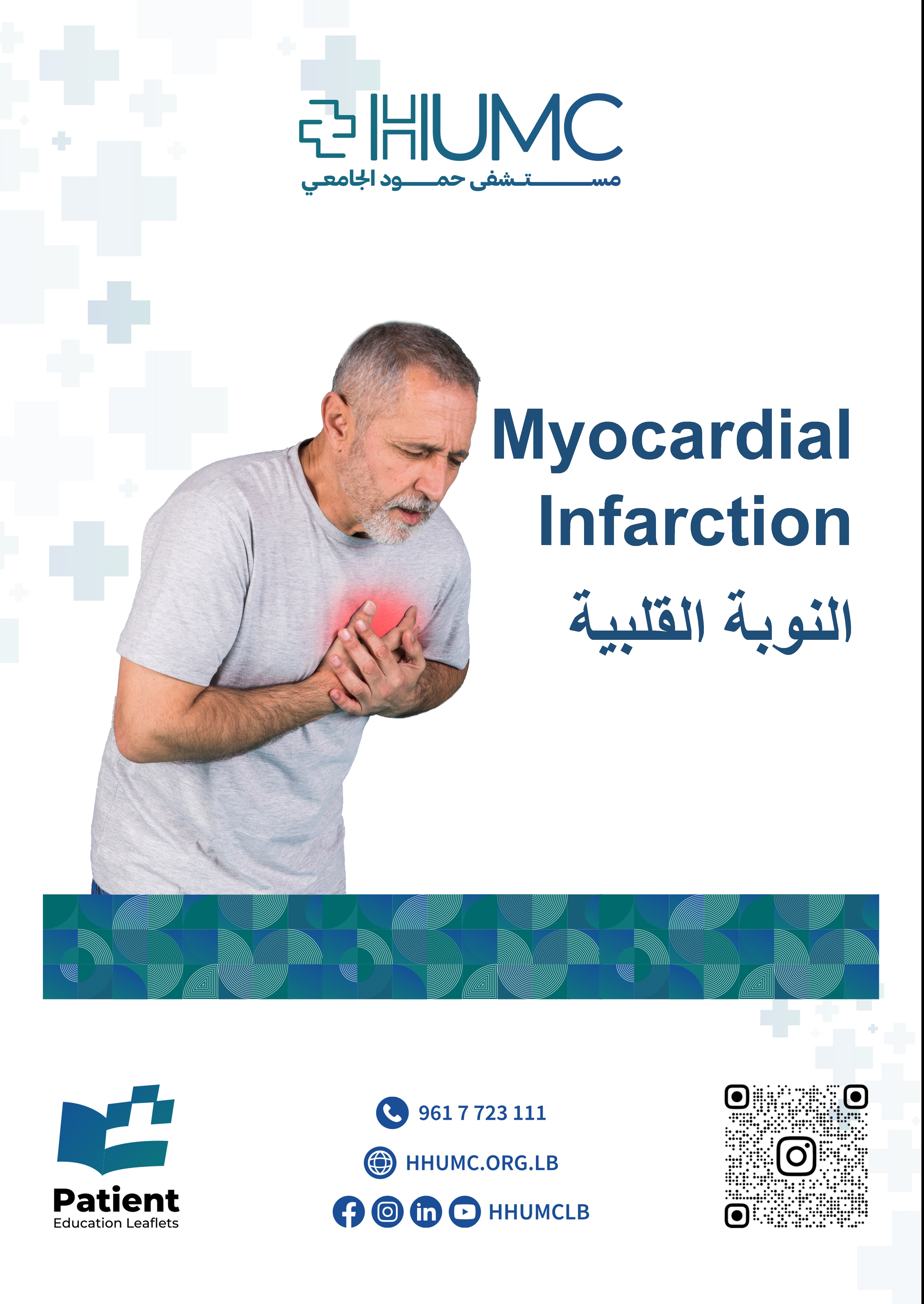 Myocardial Infarction